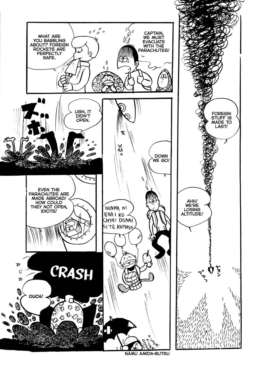 Page 3 Chapter Unknown_2ce4 Impermanence Resonating: An Attempt at a SF Manga