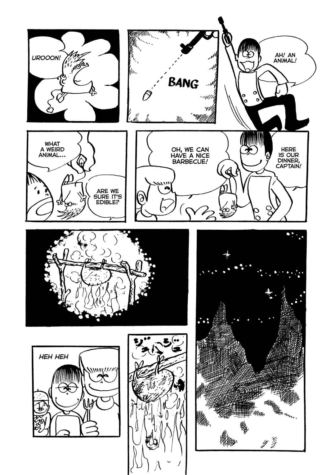 Page 5 Chapter Unknown_2ce4 Impermanence Resonating: An Attempt at a SF Manga