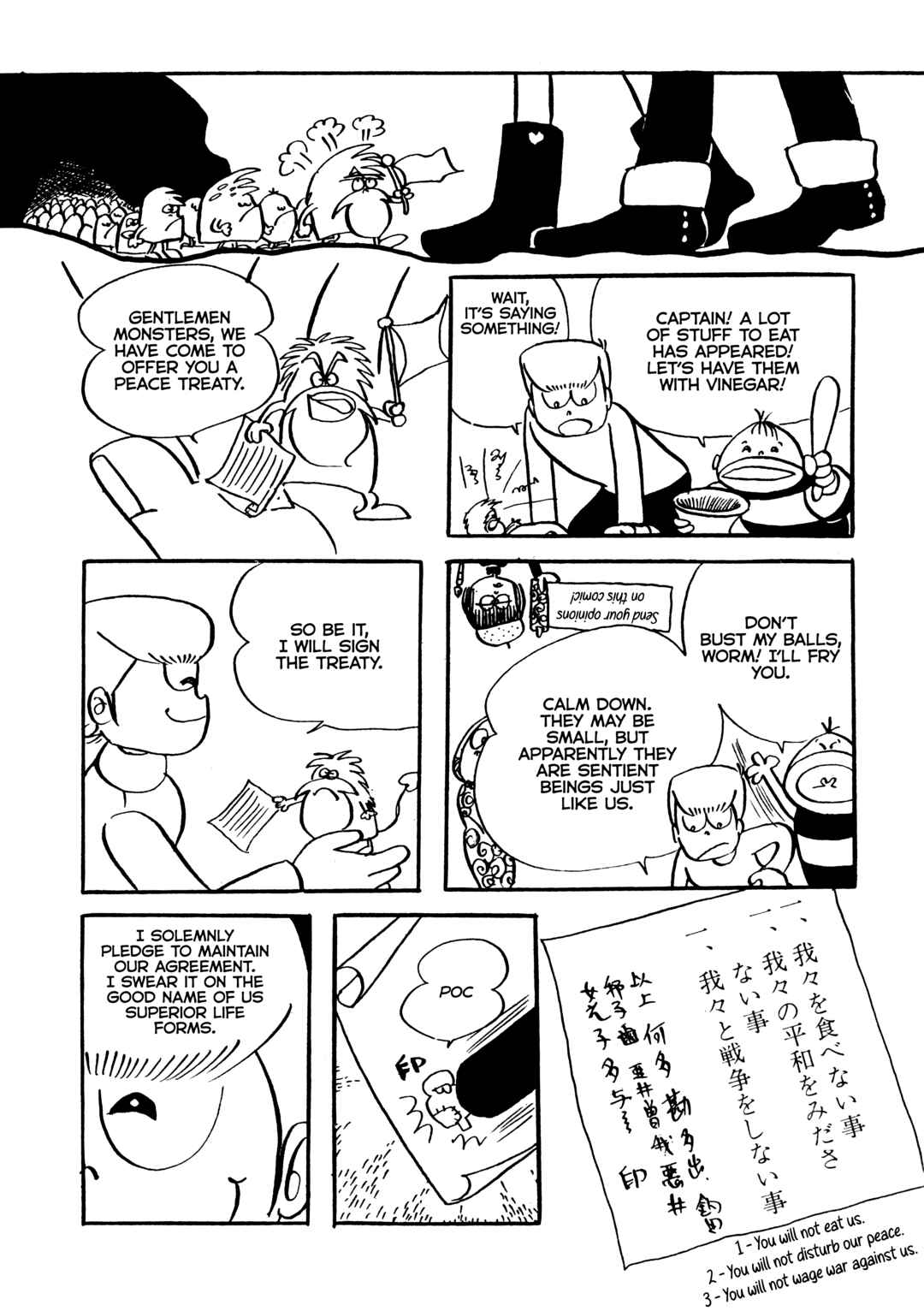 Page 8 Chapter Unknown_2ce4 Impermanence Resonating: An Attempt at a SF Manga