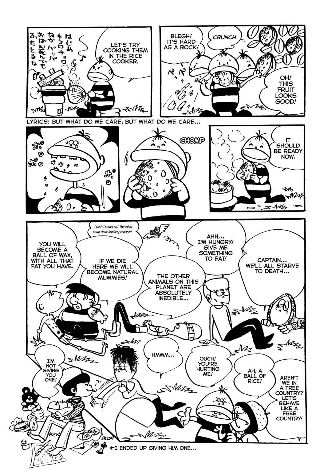 Page 9 Chapter Unknown_2ce4 Impermanence Resonating: An Attempt at a SF Manga