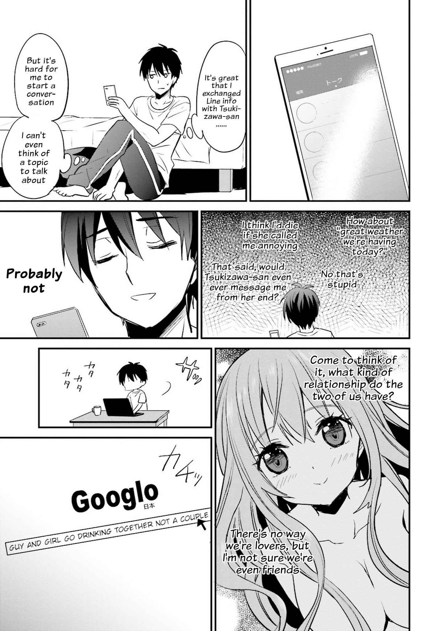 Page 3 Chapter 3 Kirei na Onee-san to Nomu Osake wa Suki desu ka?