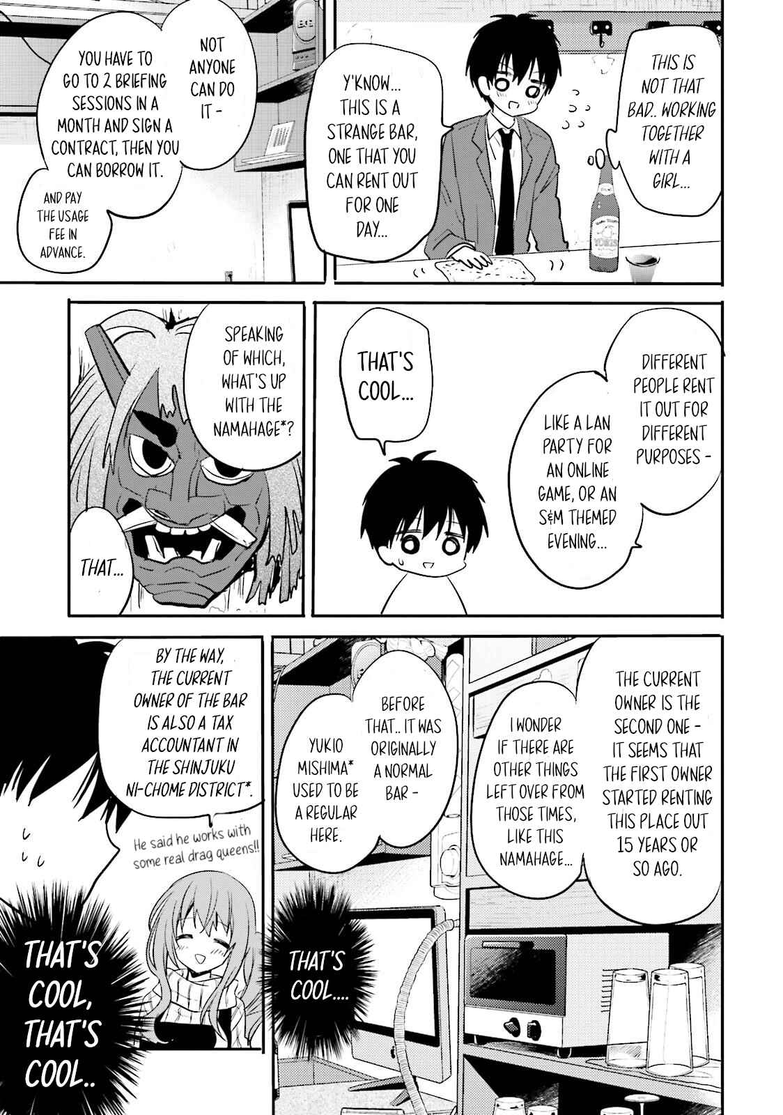 Page 17 Chapter 6 Kirei na Onee-san to Nomu Osake wa Suki desu ka?