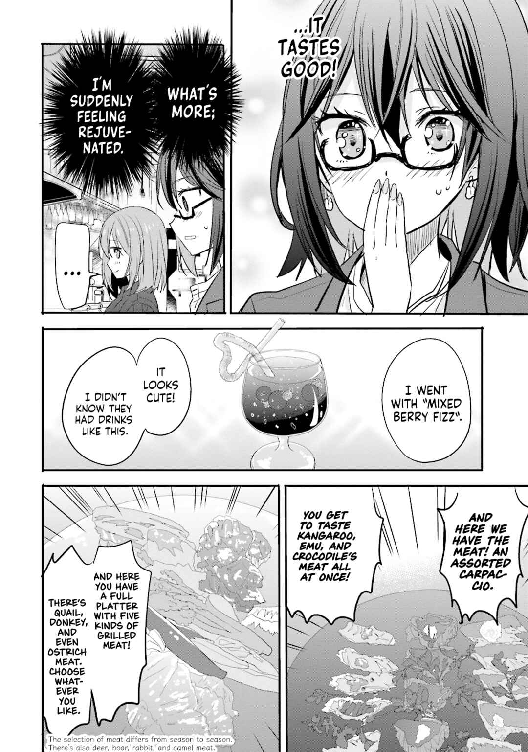 Page 15 Chapter 8 Kirei na Onee-san to Nomu Osake wa Suki desu ka?