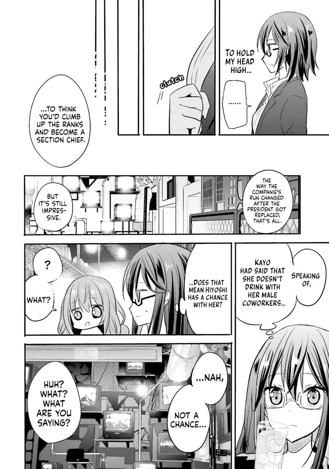 Page 21 Chapter 8 Kirei na Onee-san to Nomu Osake wa Suki desu ka?