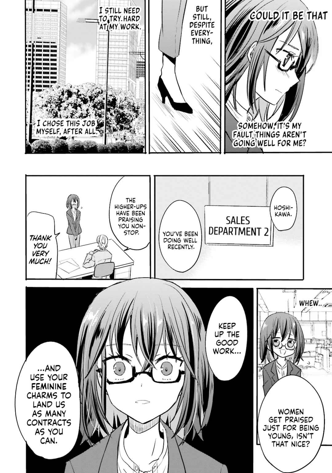 Page 7 Chapter 8 Kirei na Onee-san to Nomu Osake wa Suki desu ka?