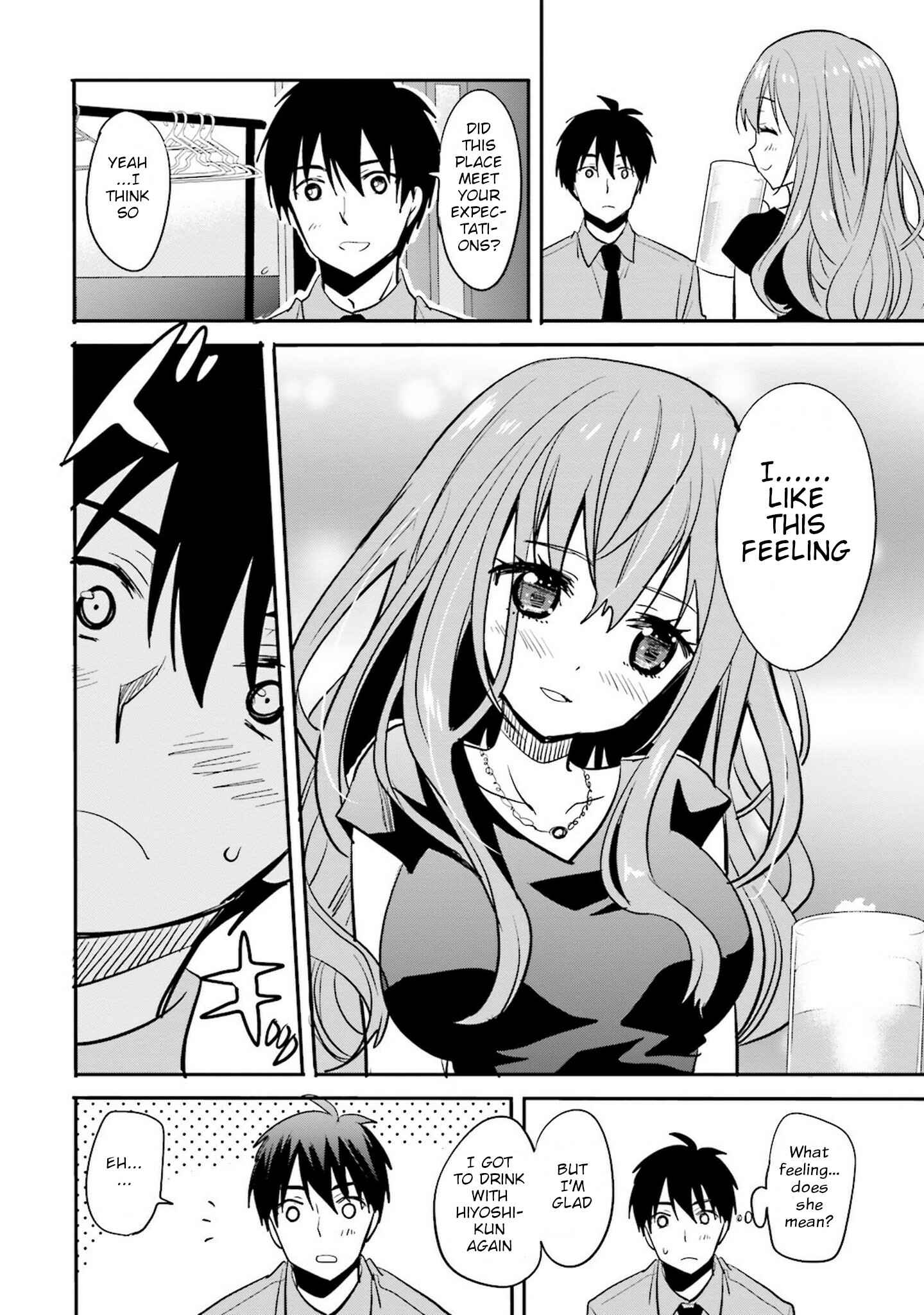 Page 14 Chapter 2 Kirei na Onee-san to Nomu Osake wa Suki desu ka?