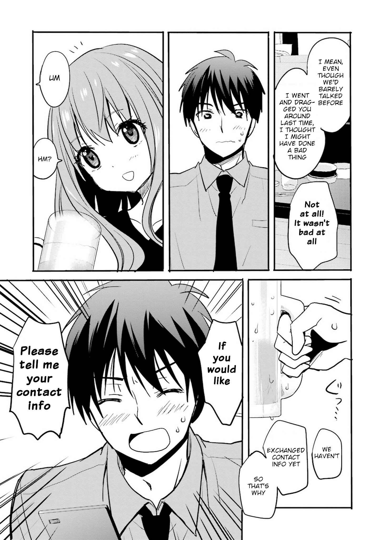 Page 15 Chapter 2 Kirei na Onee-san to Nomu Osake wa Suki desu ka?