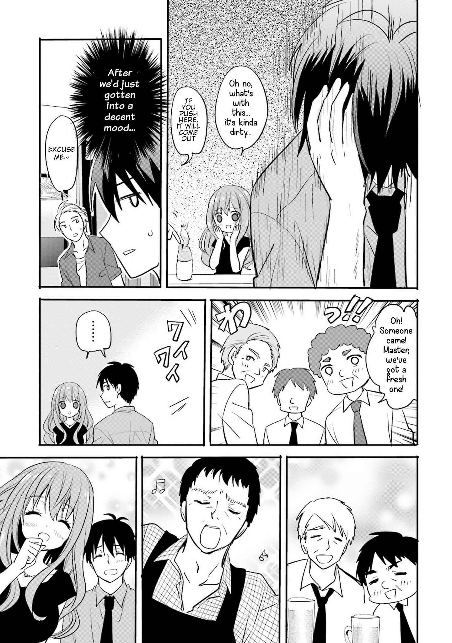 Page 17 Chapter 2 Kirei na Onee-san to Nomu Osake wa Suki desu ka?