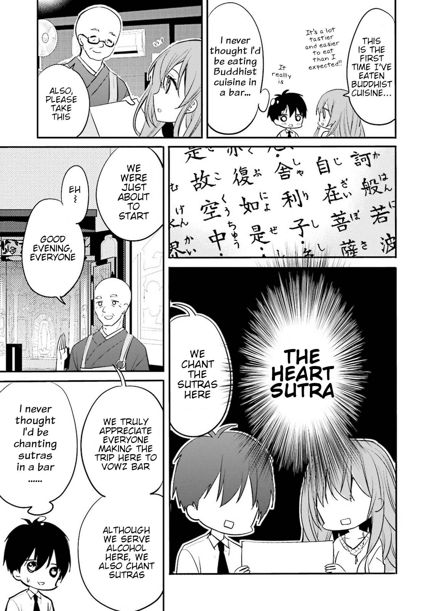 Page 11 Chapter 4 Kirei na Onee-san to Nomu Osake wa Suki desu ka?