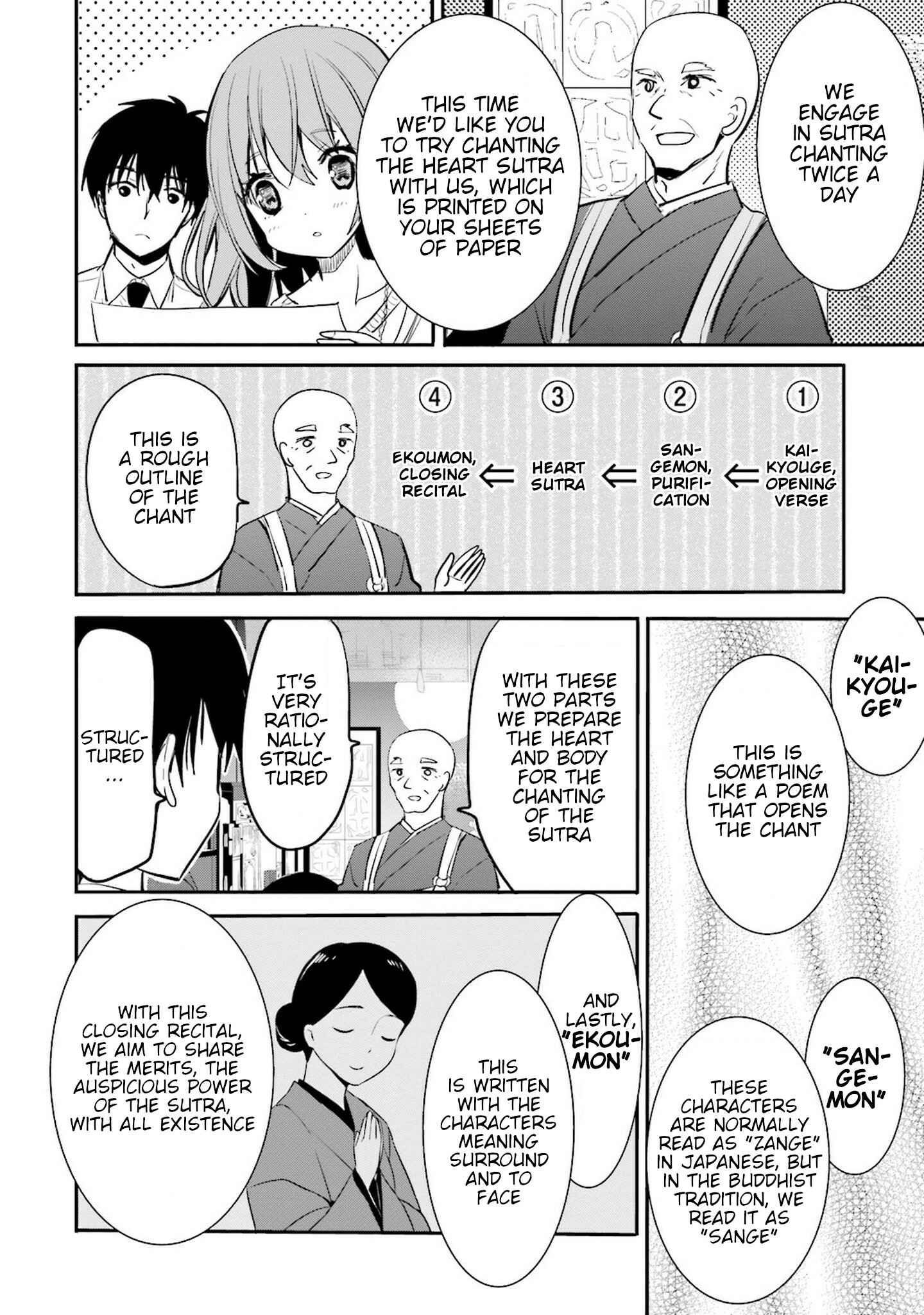 Page 12 Chapter 4 Kirei na Onee-san to Nomu Osake wa Suki desu ka?