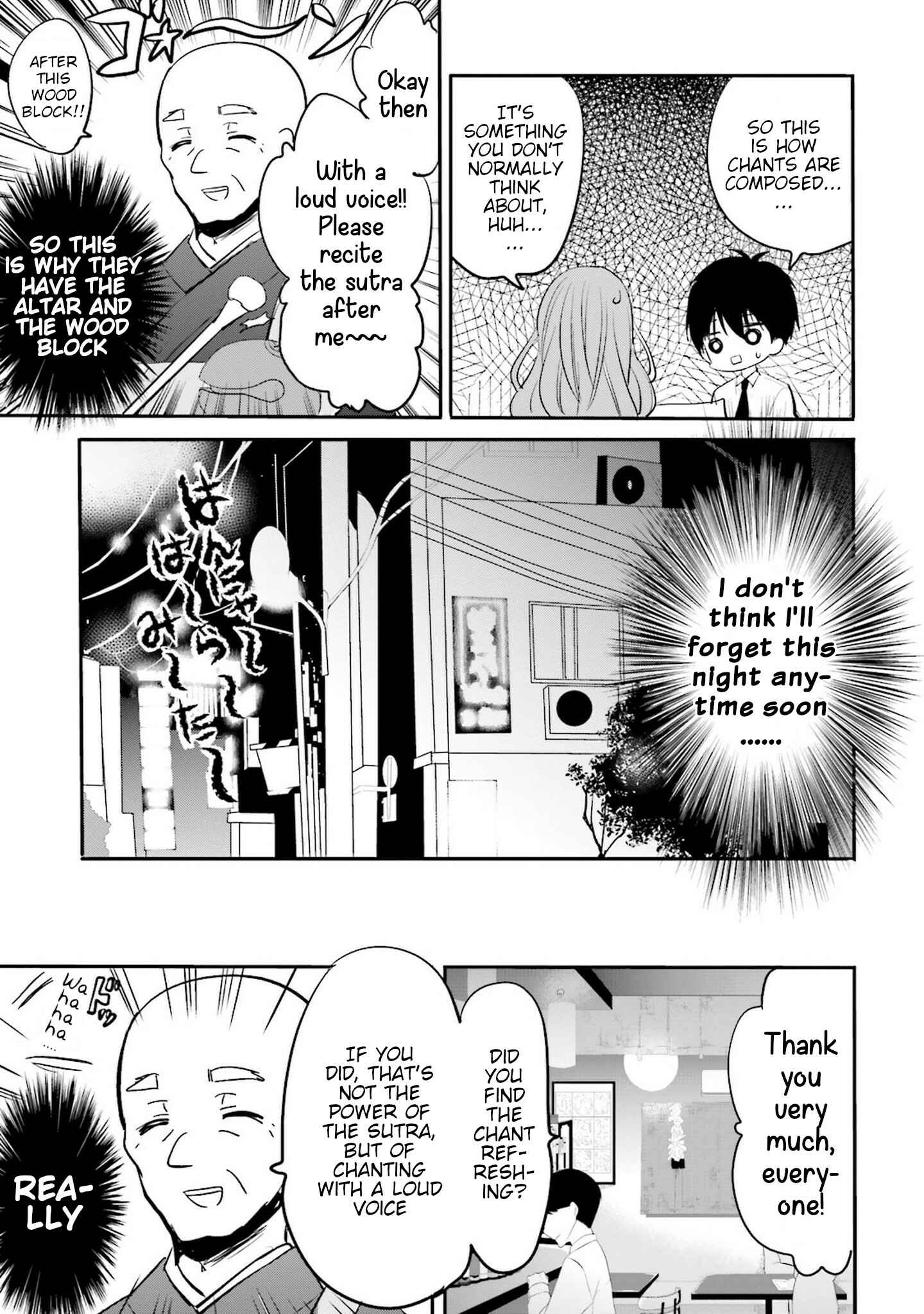 Page 13 Chapter 4 Kirei na Onee-san to Nomu Osake wa Suki desu ka?