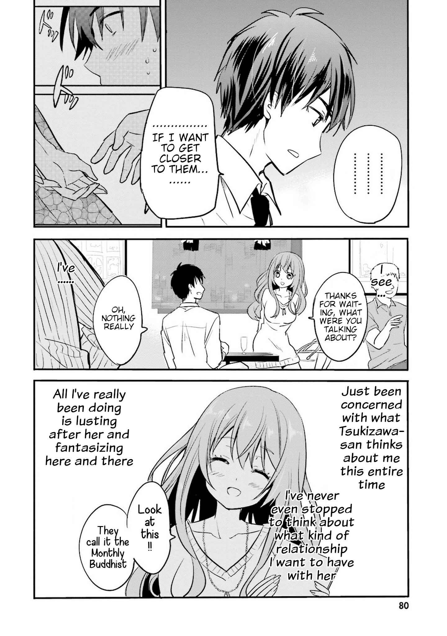 Page 16 Chapter 4 Kirei na Onee-san to Nomu Osake wa Suki desu ka?