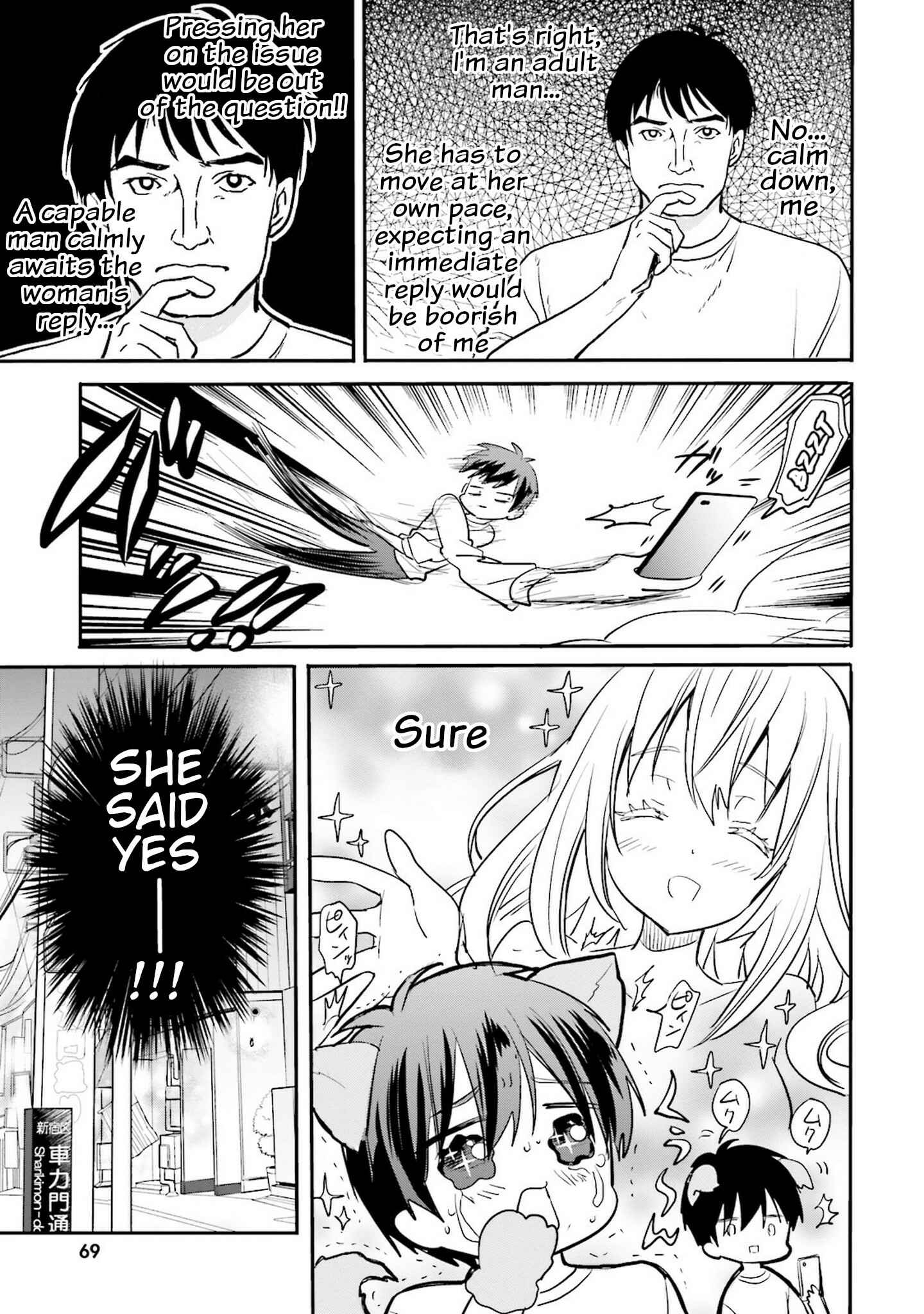 Page 5 Chapter 4 Kirei na Onee-san to Nomu Osake wa Suki desu ka?