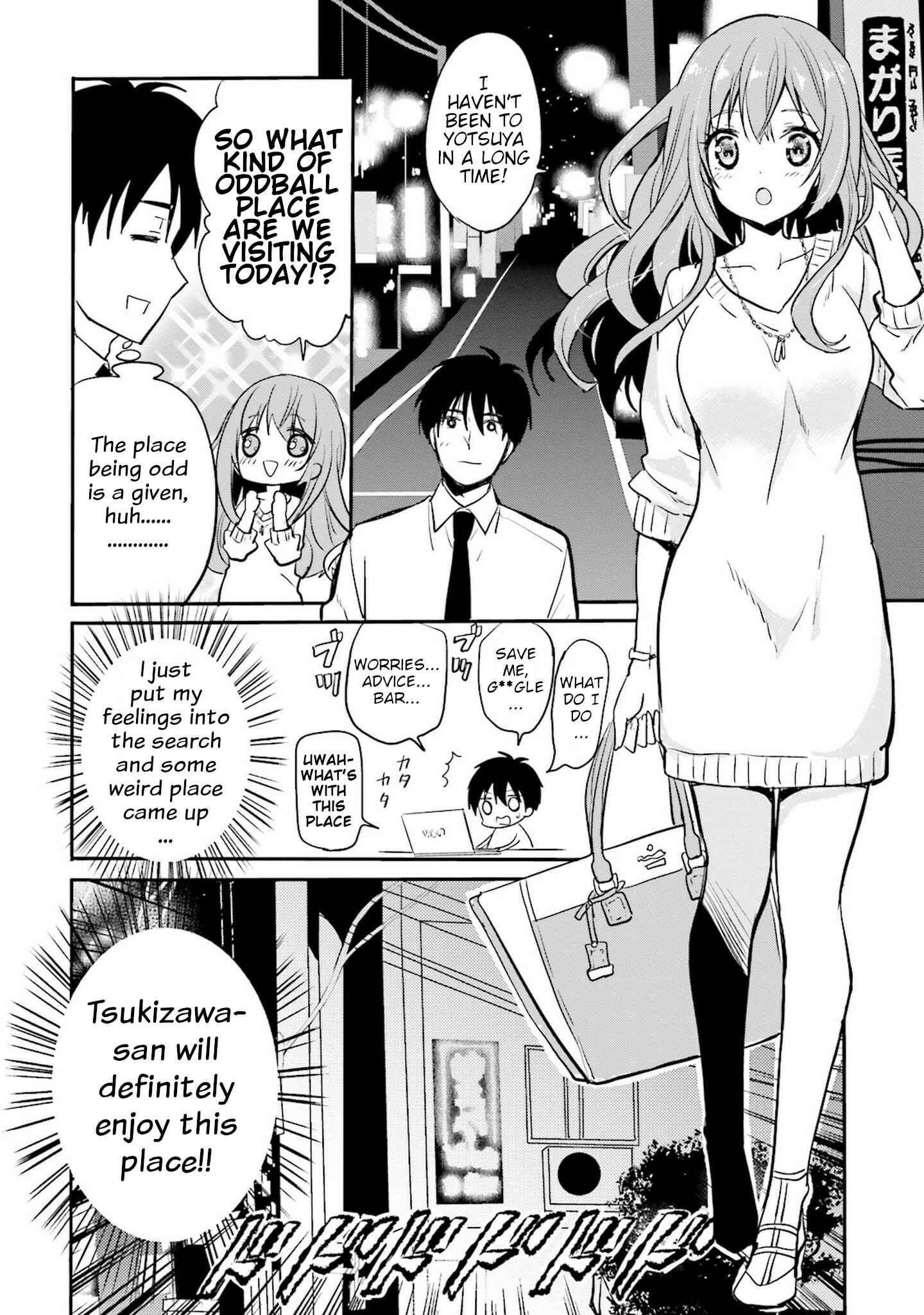 Page 6 Chapter 4 Kirei na Onee-san to Nomu Osake wa Suki desu ka?