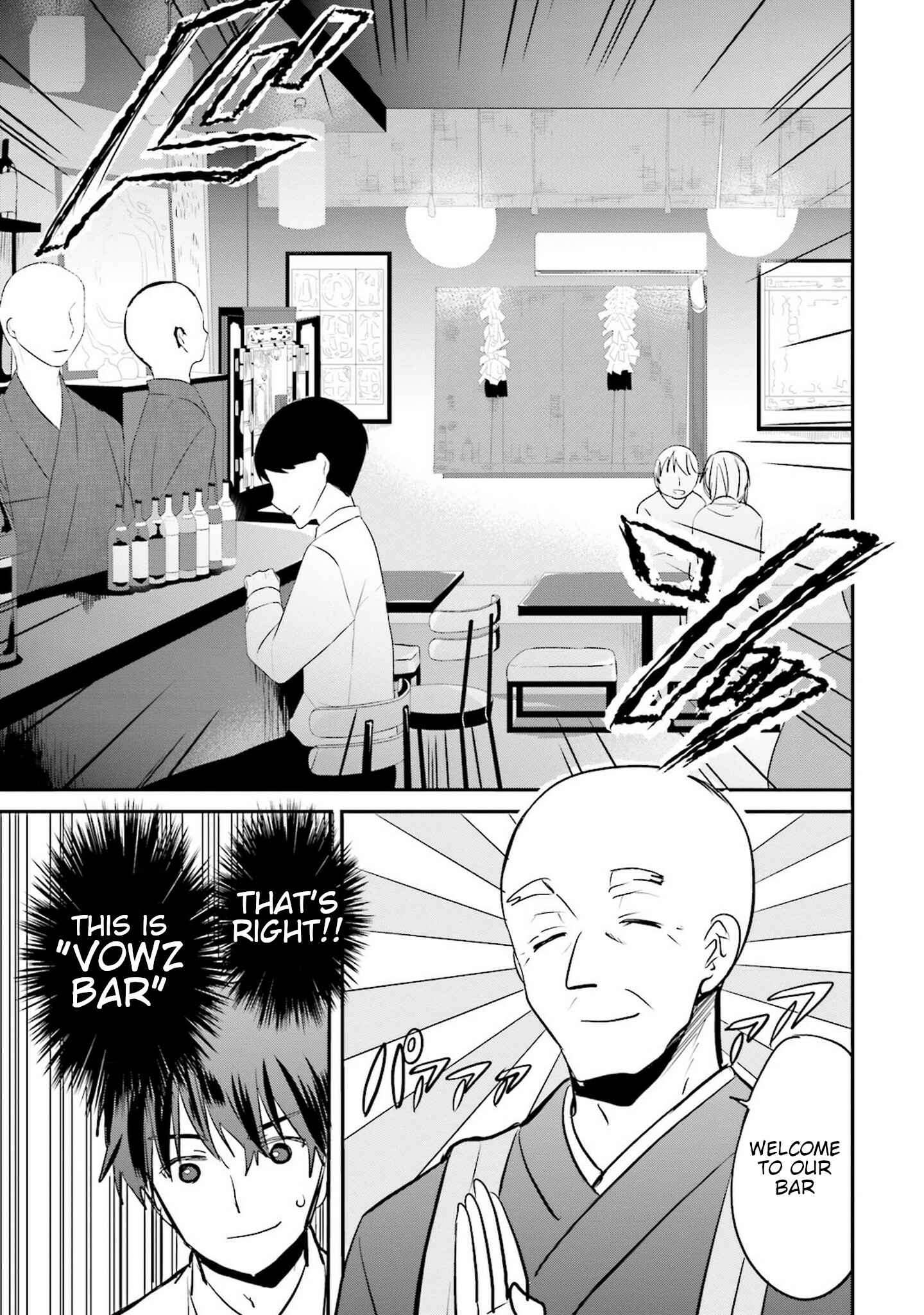 Page 7 Chapter 4 Kirei na Onee-san to Nomu Osake wa Suki desu ka?