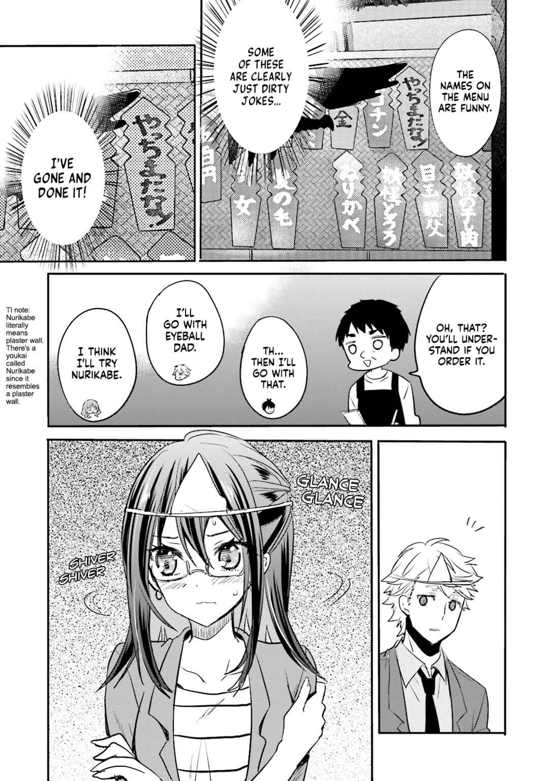 Page 11 Chapter 10 Kirei na Onee-san to Nomu Osake wa Suki desu ka?