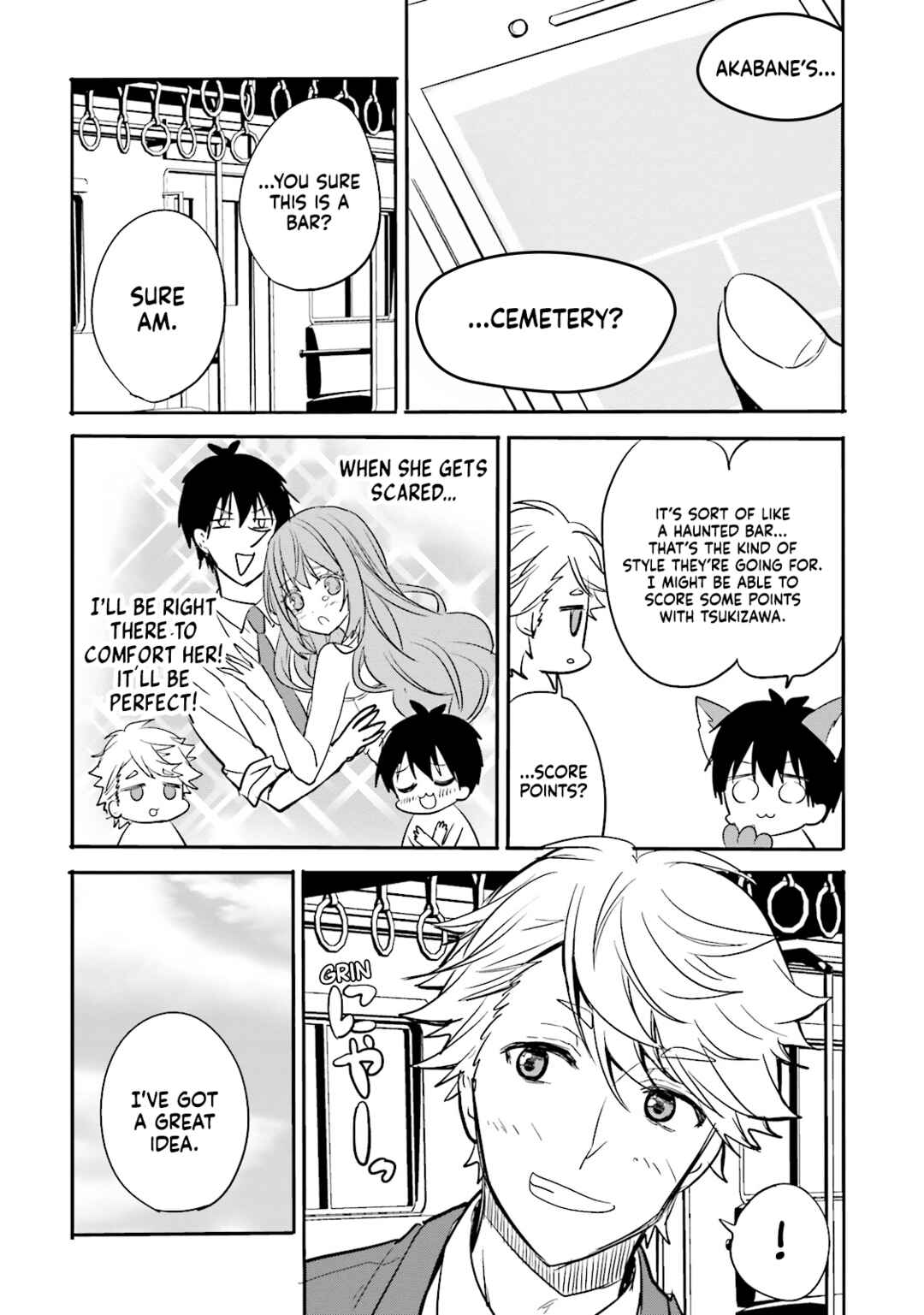 Page 2 Chapter 10 Kirei na Onee-san to Nomu Osake wa Suki desu ka?