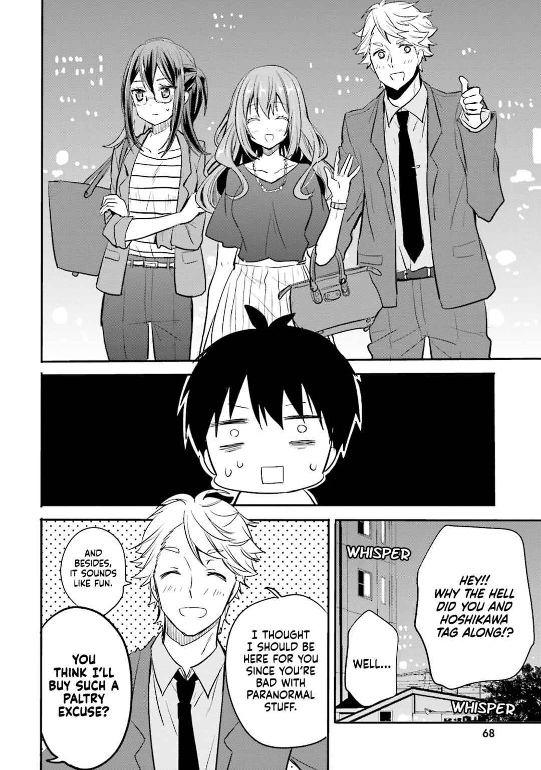 Page 4 Chapter 10 Kirei na Onee-san to Nomu Osake wa Suki desu ka?
