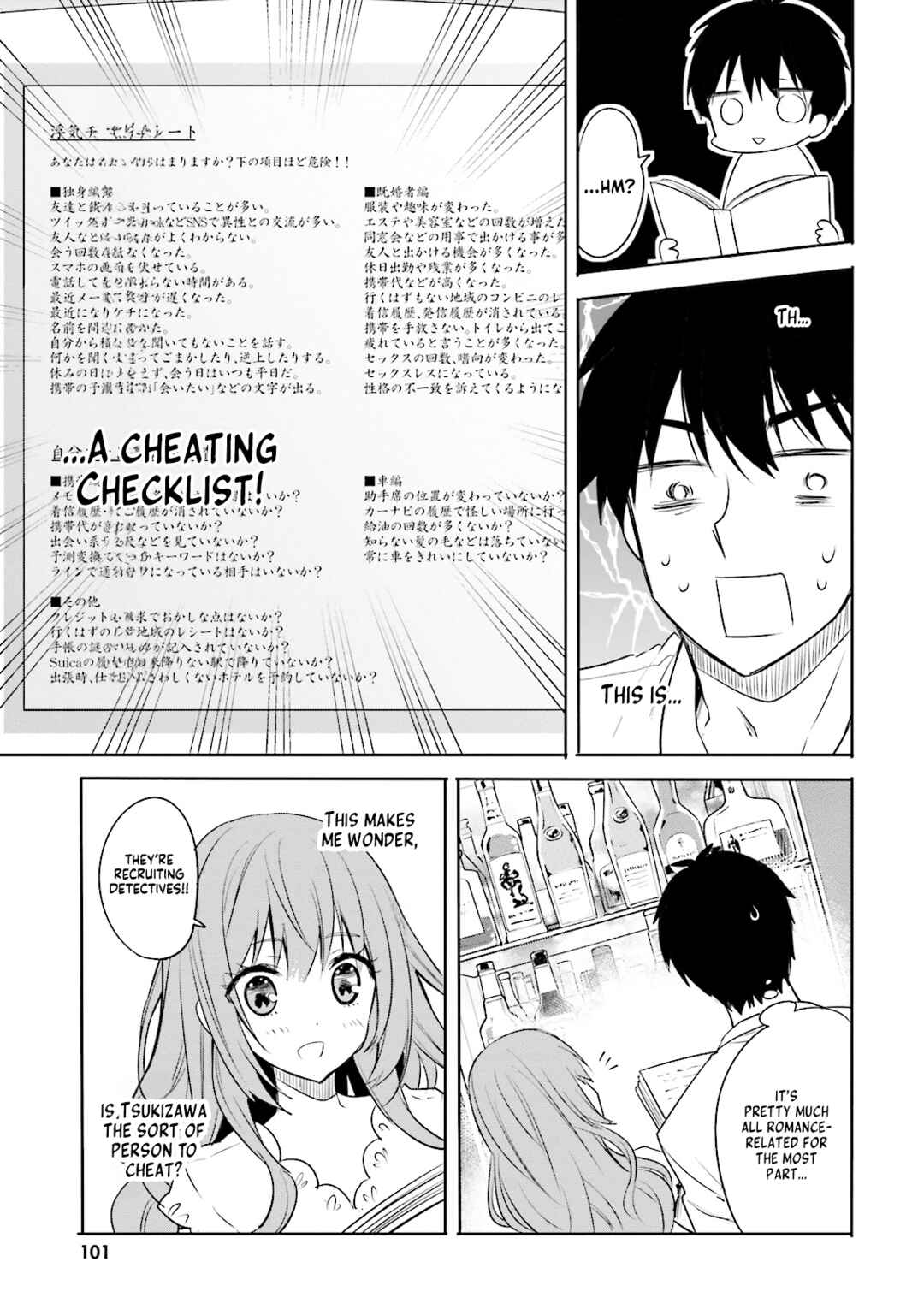 Page 13 Chapter 11 Kirei na Onee-san to Nomu Osake wa Suki desu ka?