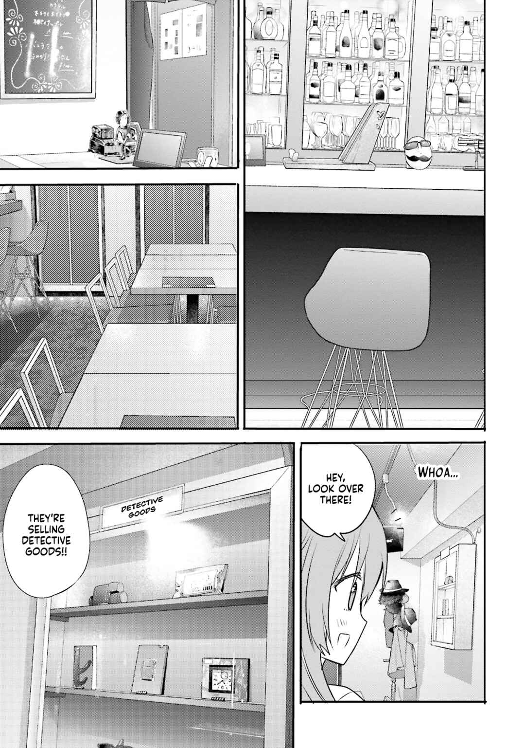 Page 7 Chapter 11 Kirei na Onee-san to Nomu Osake wa Suki desu ka?