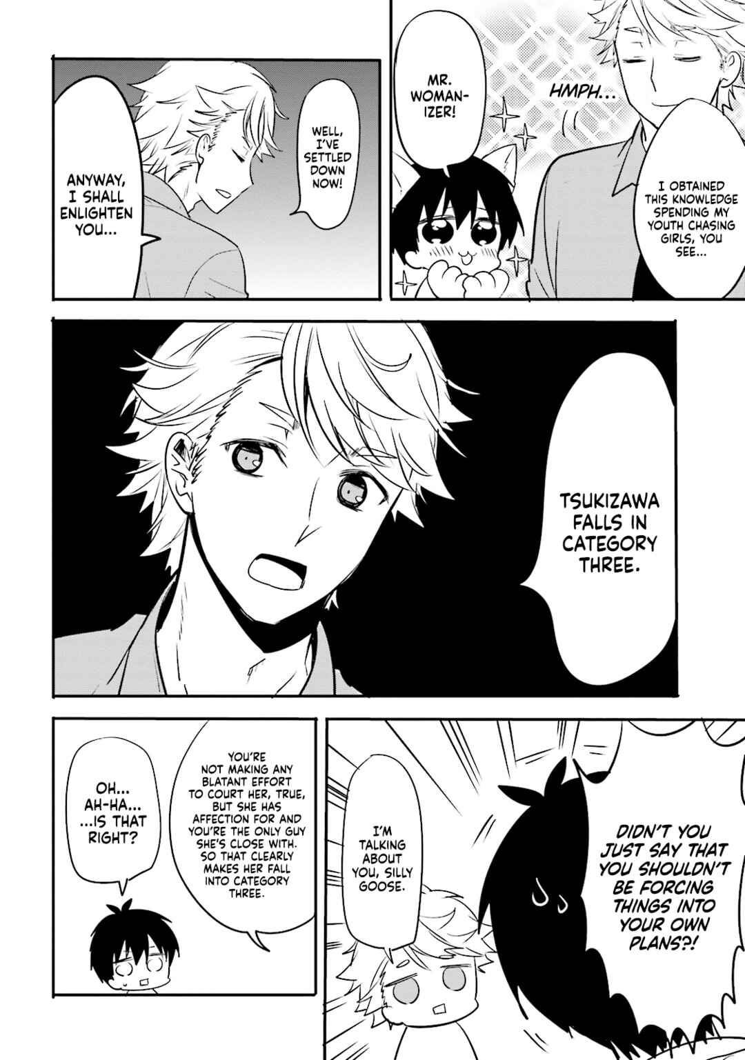 Page 12 Chapter 12 Kirei na Onee-san to Nomu Osake wa Suki desu ka?