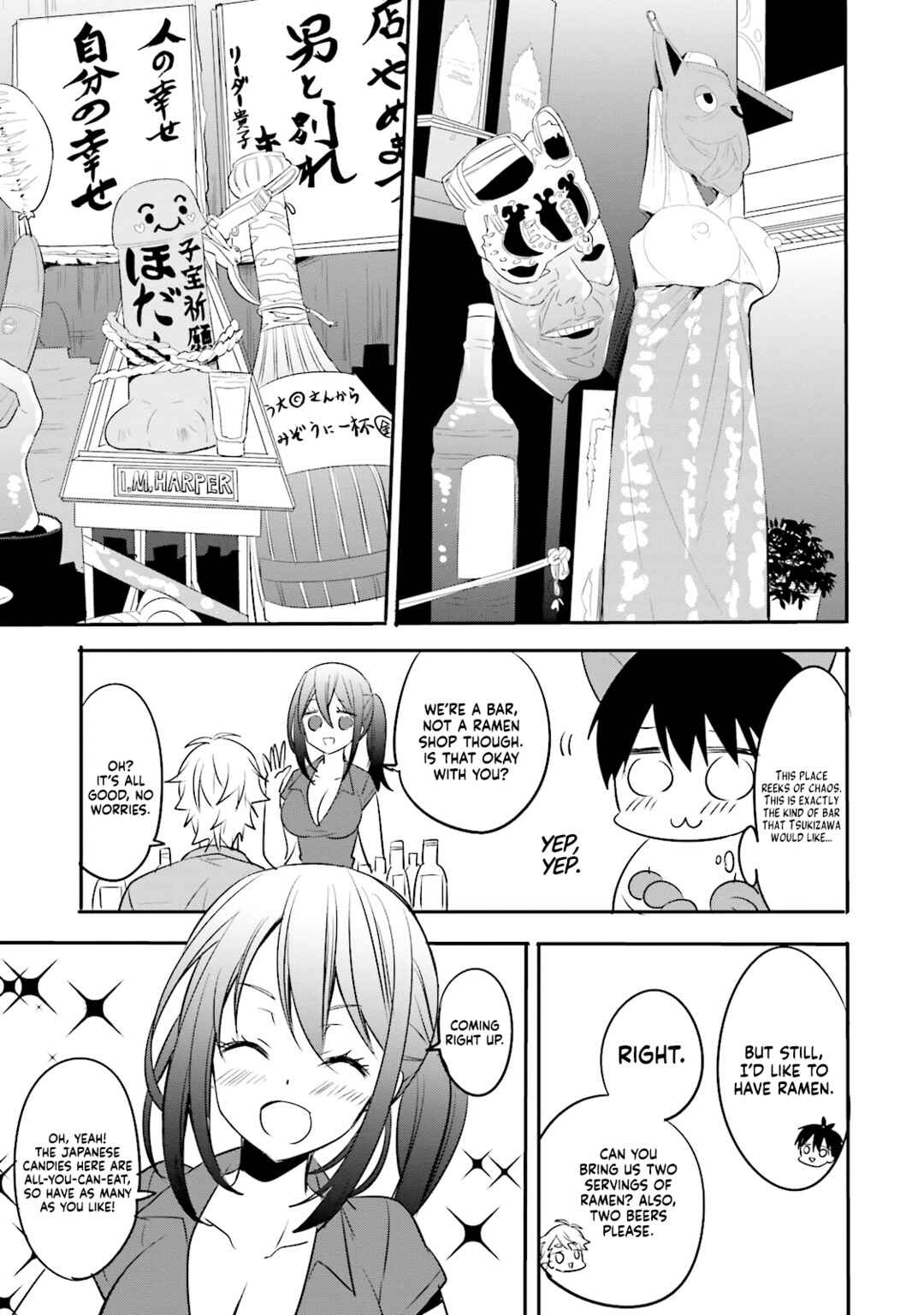 Page 5 Chapter 12 Kirei na Onee-san to Nomu Osake wa Suki desu ka?