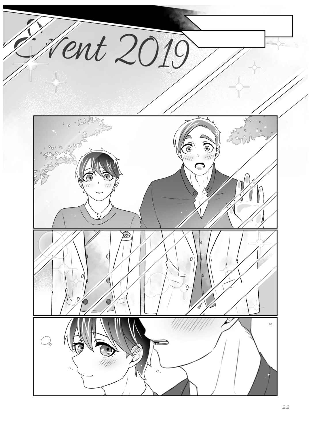 Page 14 Chapter 33.1 Ii desuyo, Senpai