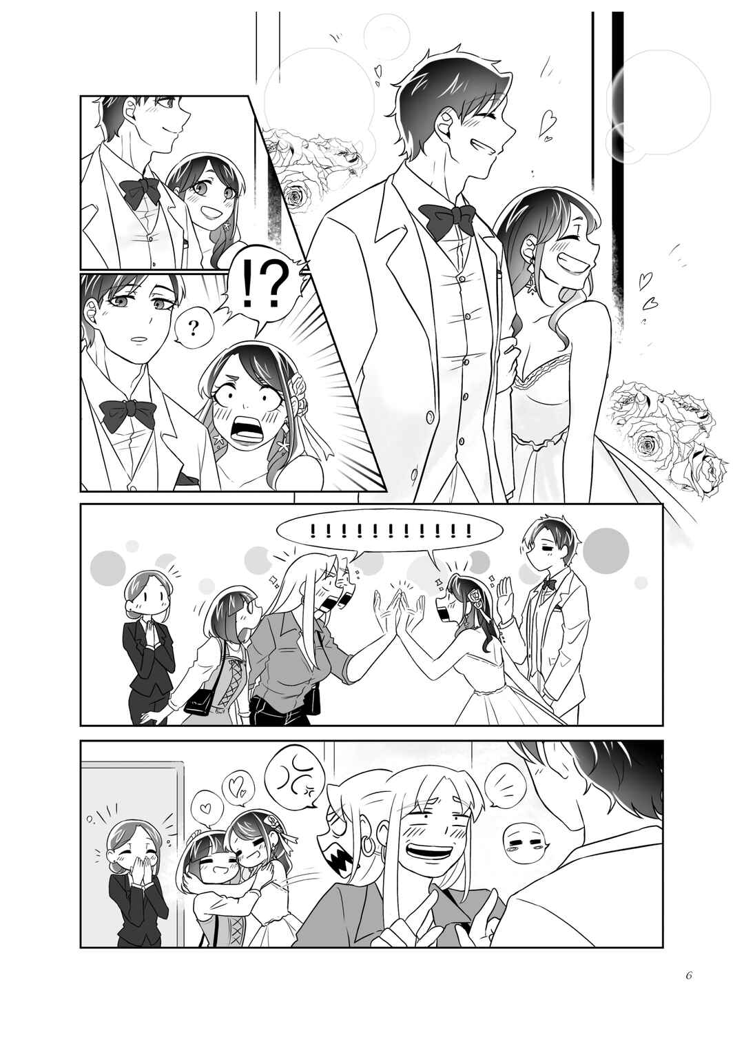 Page 5 Chapter 33.1 Ii desuyo, Senpai