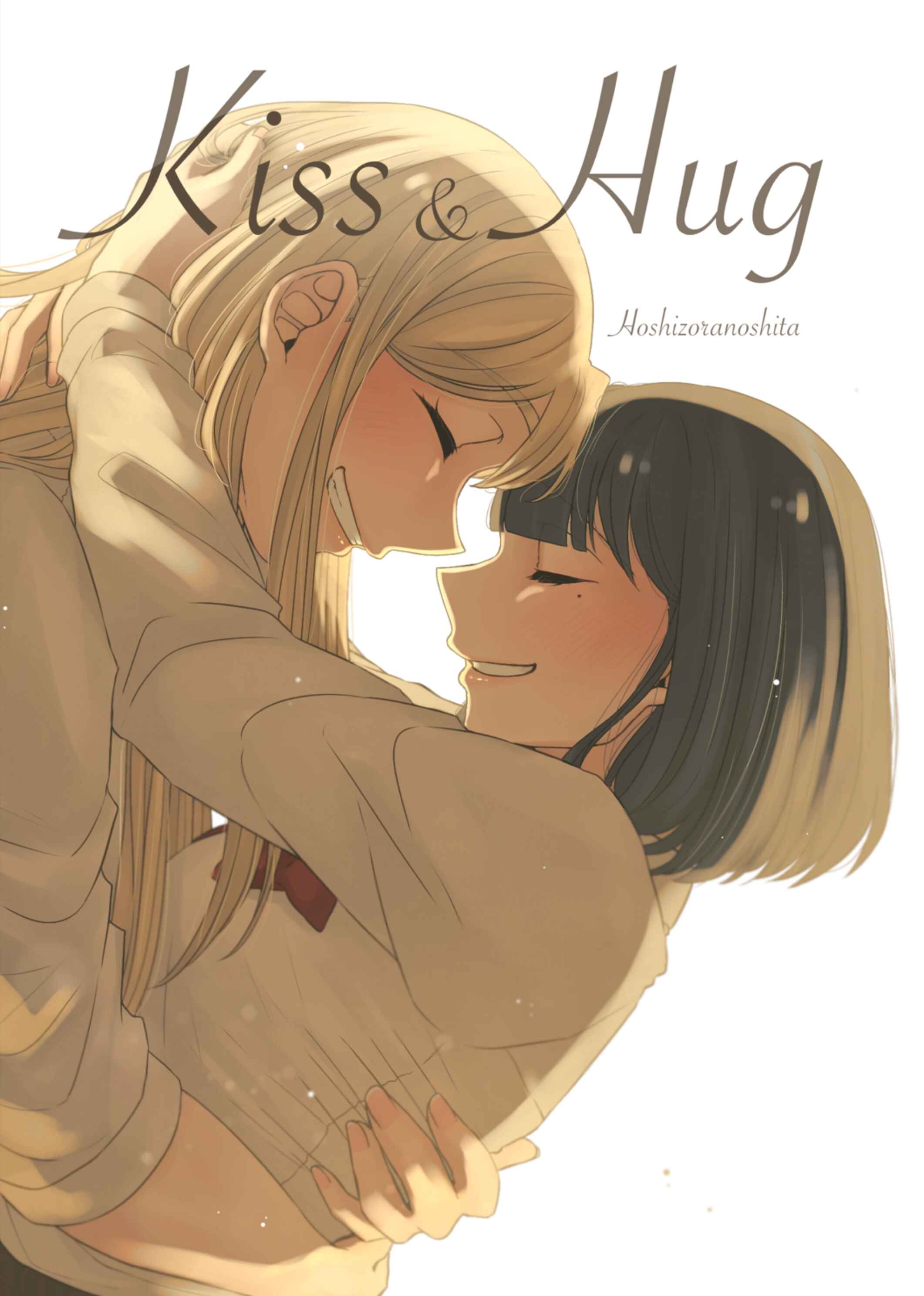 Page 2 Chapter 29 Ii desuyo, Senpai