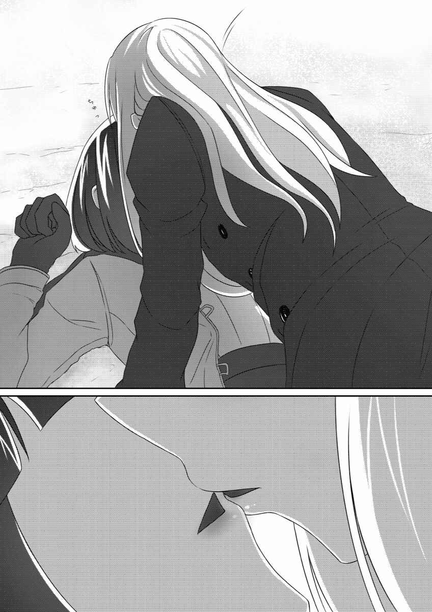 Page 35 Chapter 12 Ii desuyo, Senpai