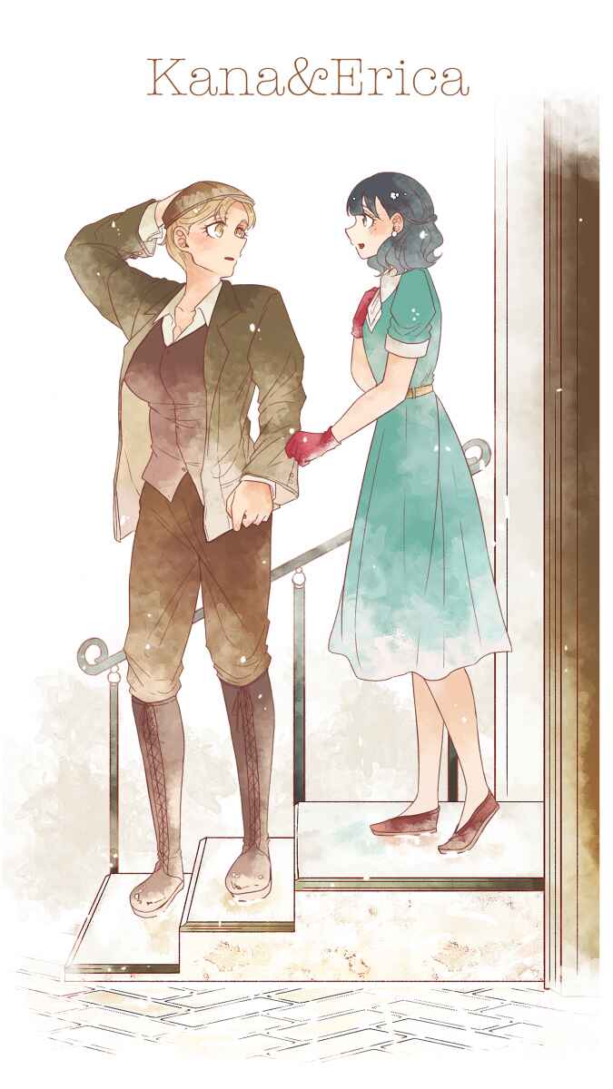 Page 21 Chapter 30 Ii desuyo, Senpai