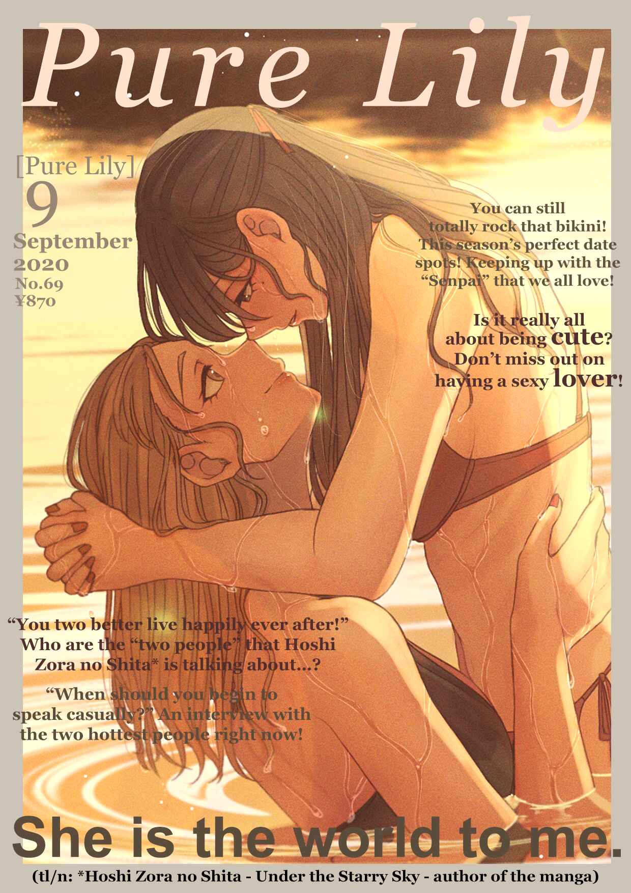 Page 25 Chapter 17 Ii desuyo, Senpai