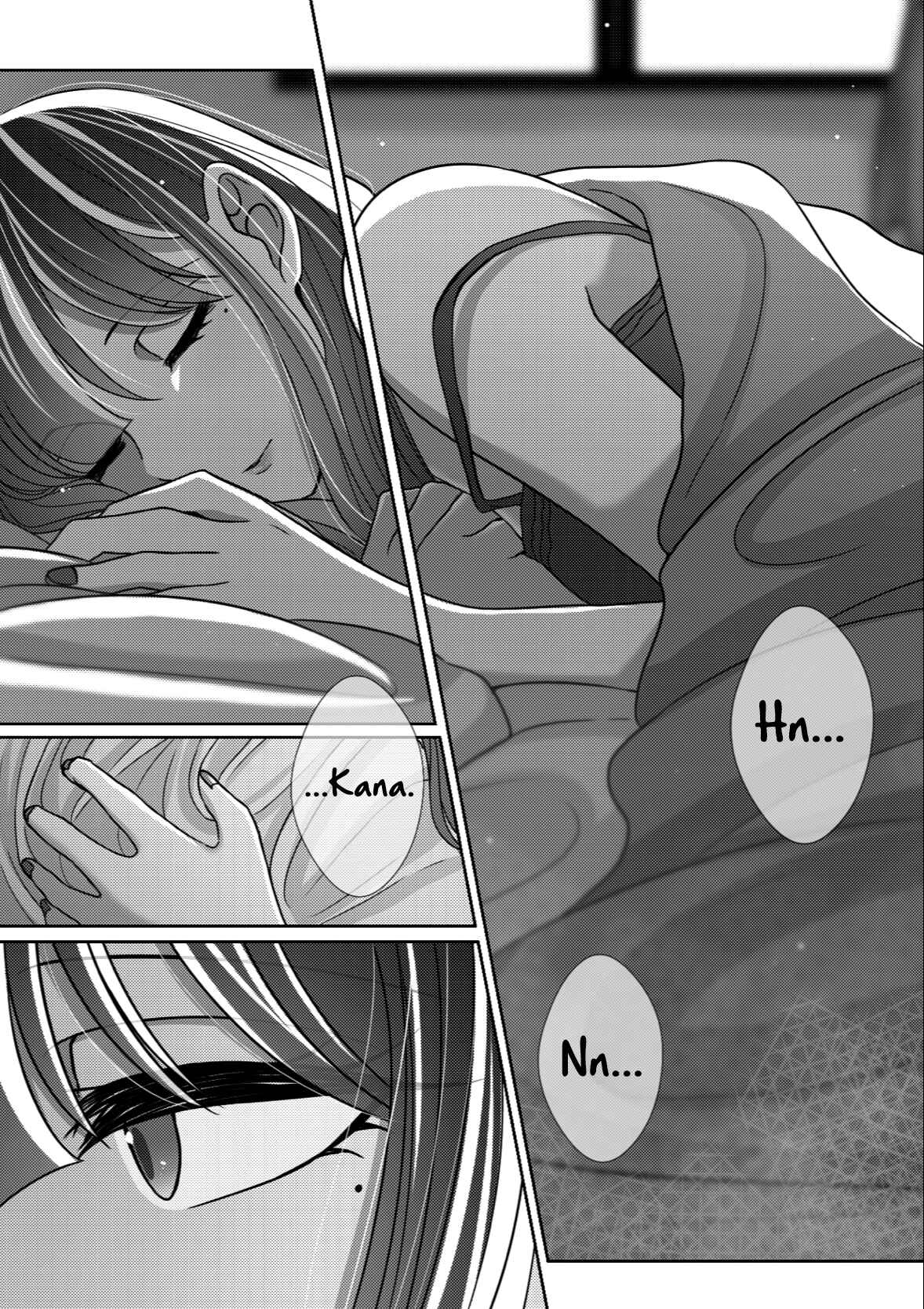 Page 3 Chapter 17 Ii desuyo, Senpai