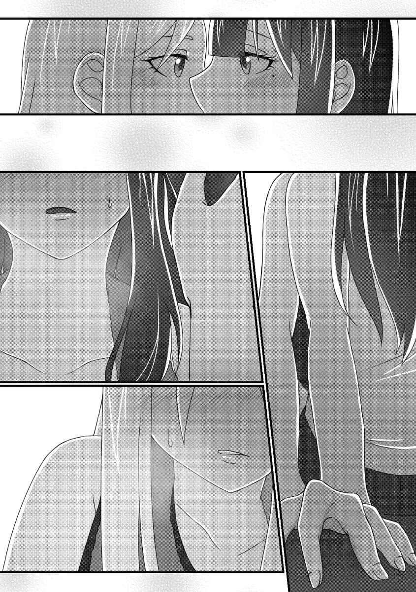 Page 11 Chapter 10 Ii desuyo, Senpai