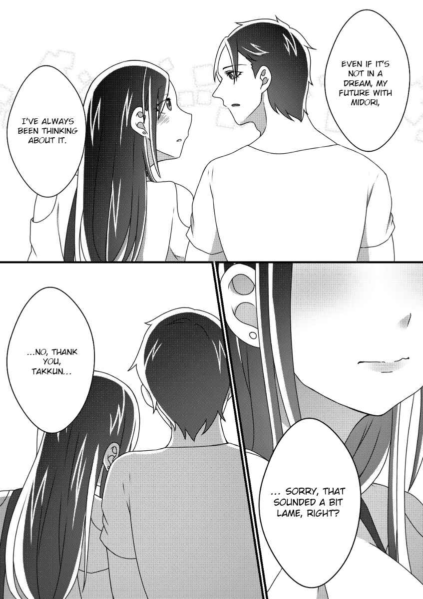 Page 33 Chapter 10 Ii desuyo, Senpai