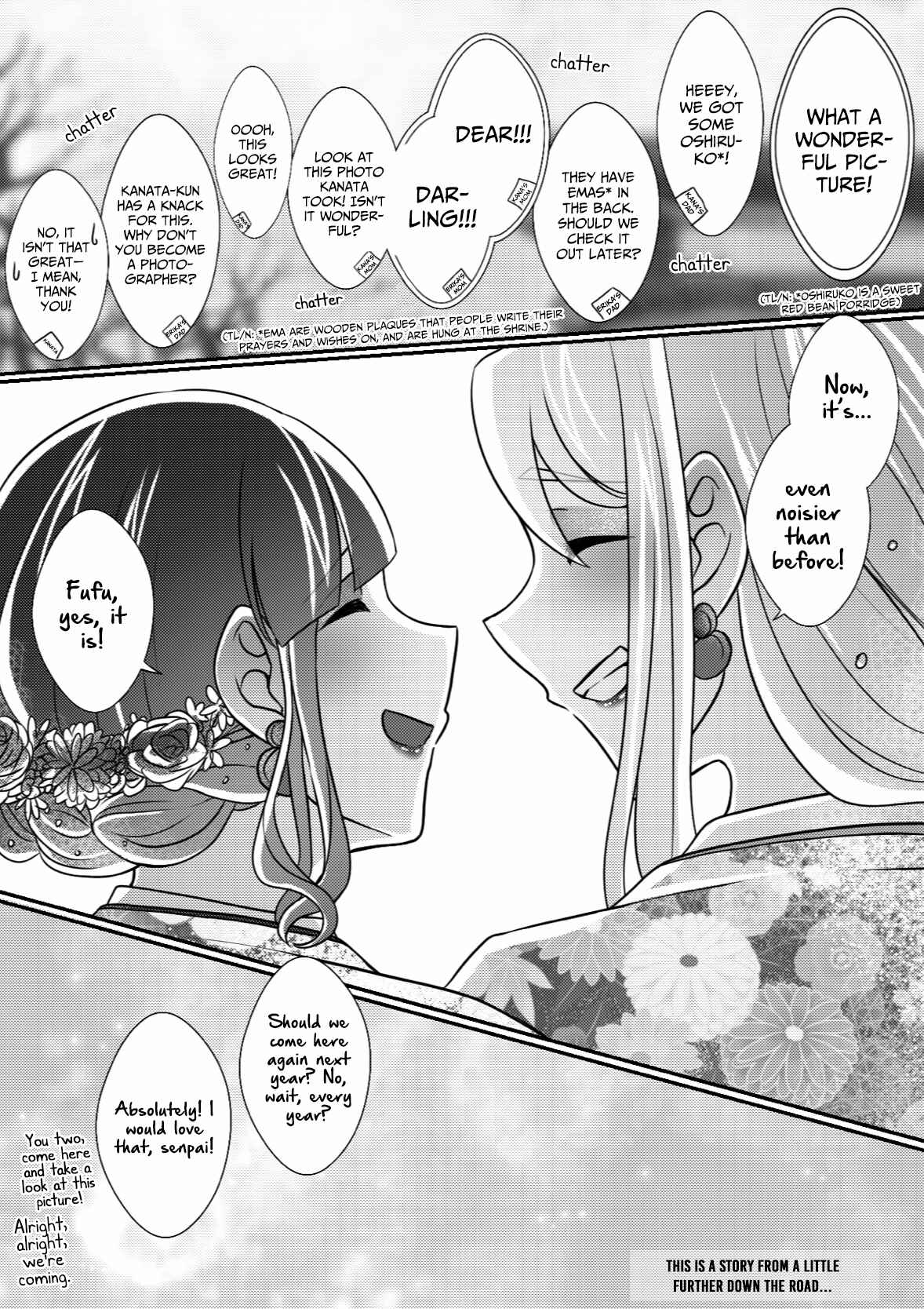 Page 10 Chapter 18 Ii desuyo, Senpai