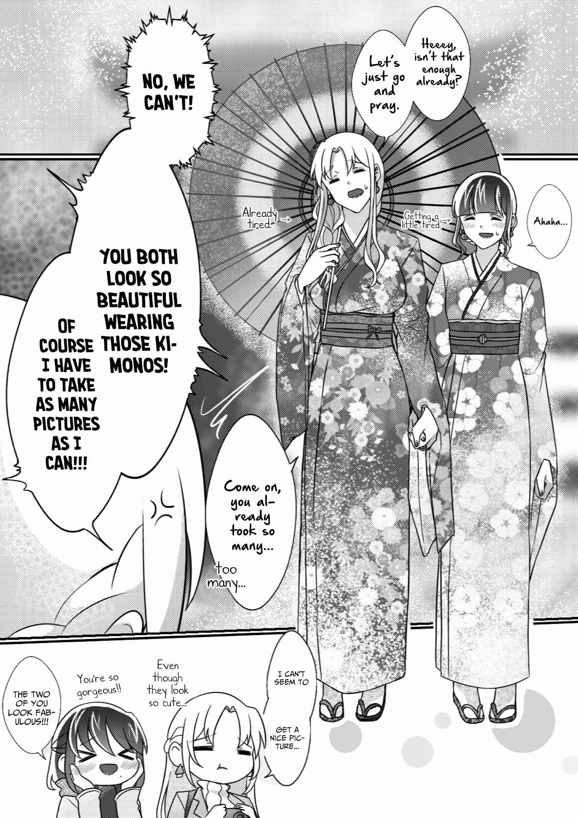 Page 3 Chapter 18 Ii desuyo, Senpai