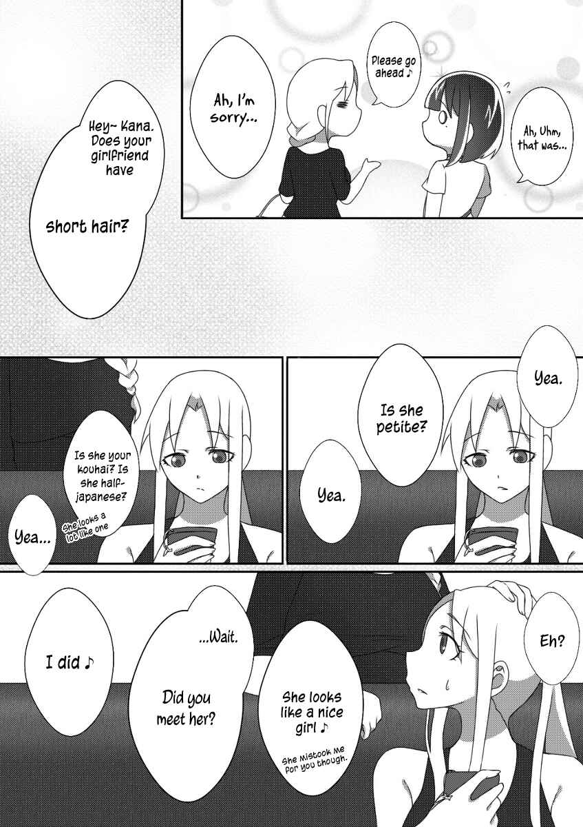Page 27 Chapter 8 Ii desuyo, Senpai