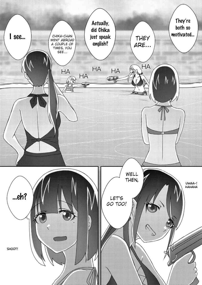 Page 18 Chapter 9 Ii desuyo, Senpai