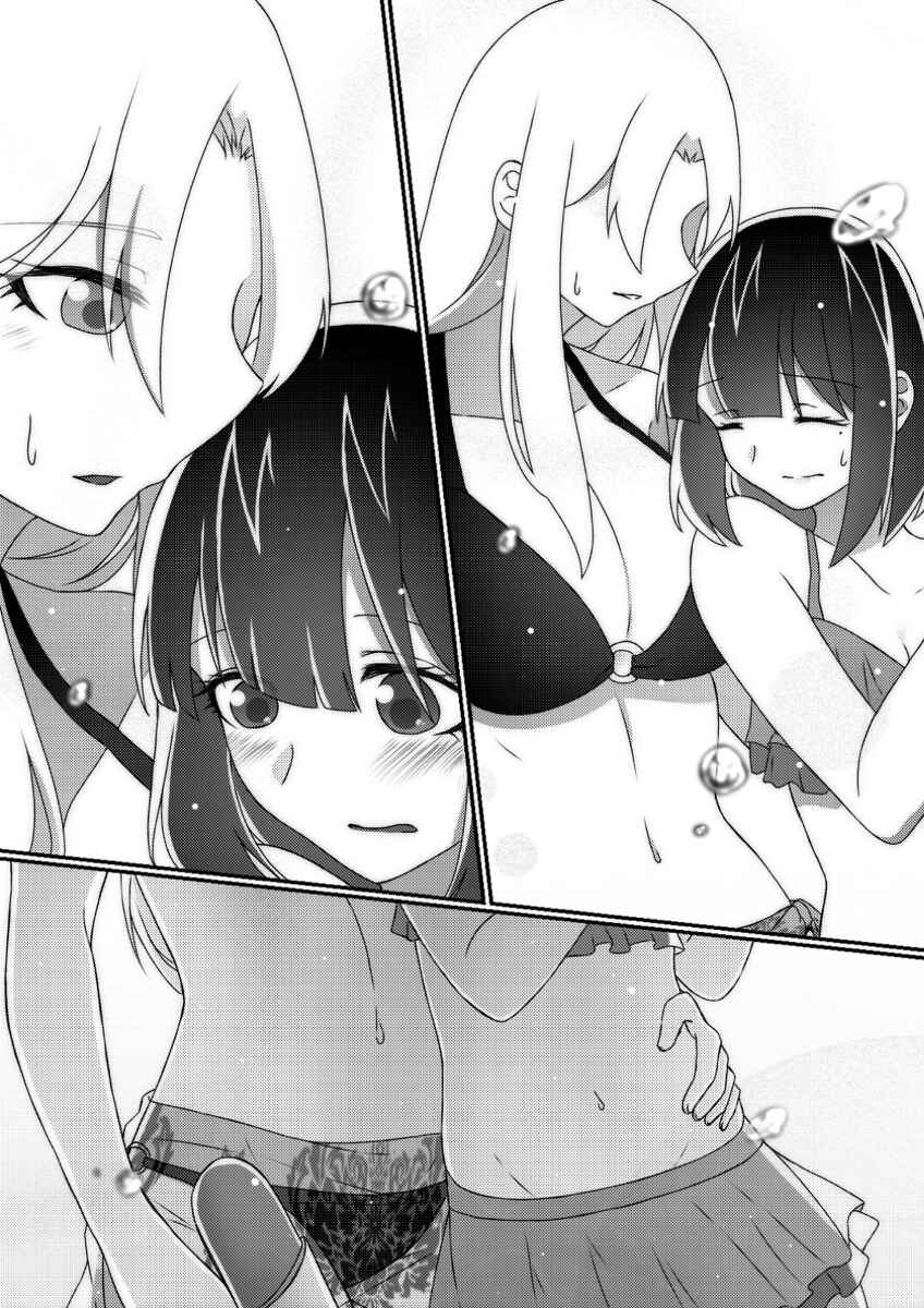 Page 21 Chapter 9 Ii desuyo, Senpai