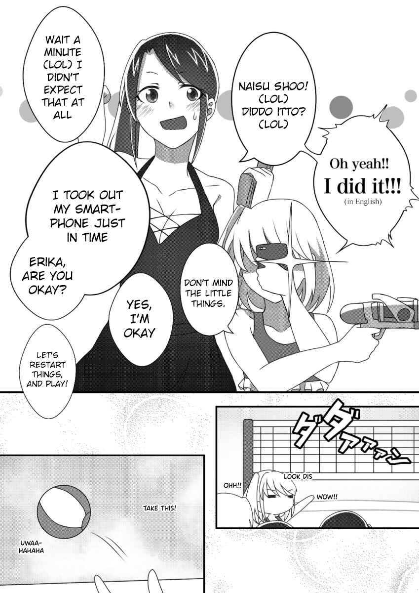 Page 22 Chapter 9 Ii desuyo, Senpai
