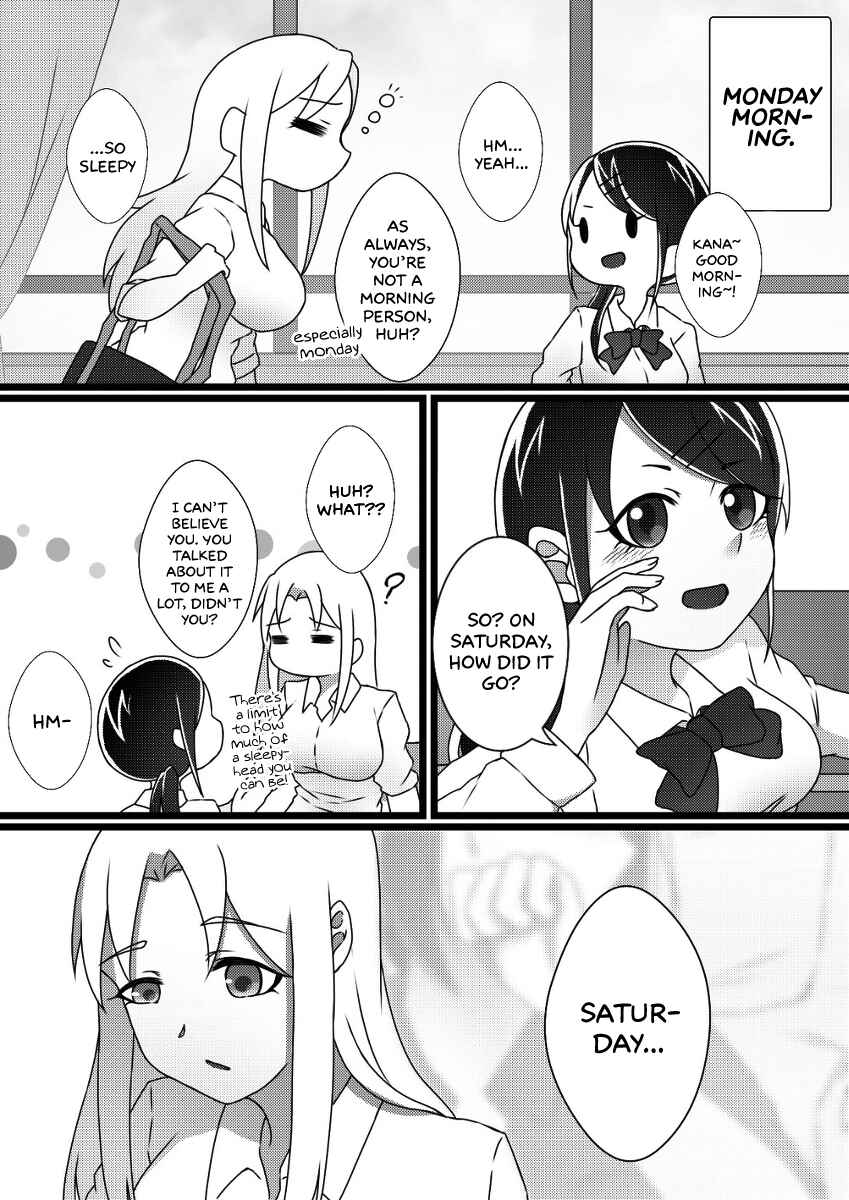 Page 19 Chapter 6 Ii desuyo, Senpai