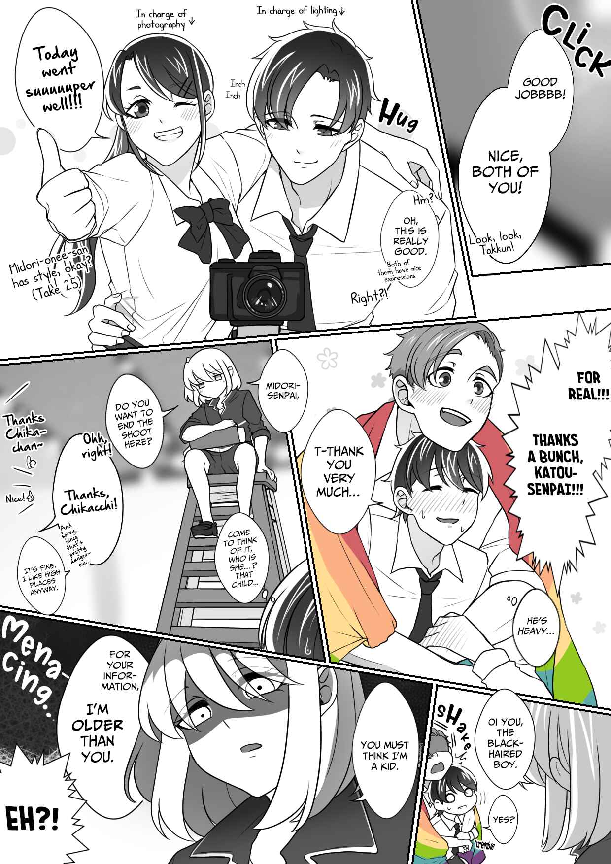 Page 4 Chapter 24 Ii desuyo, Senpai