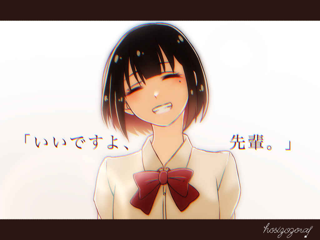 Page 17 Chapter 4 Ii desuyo, Senpai