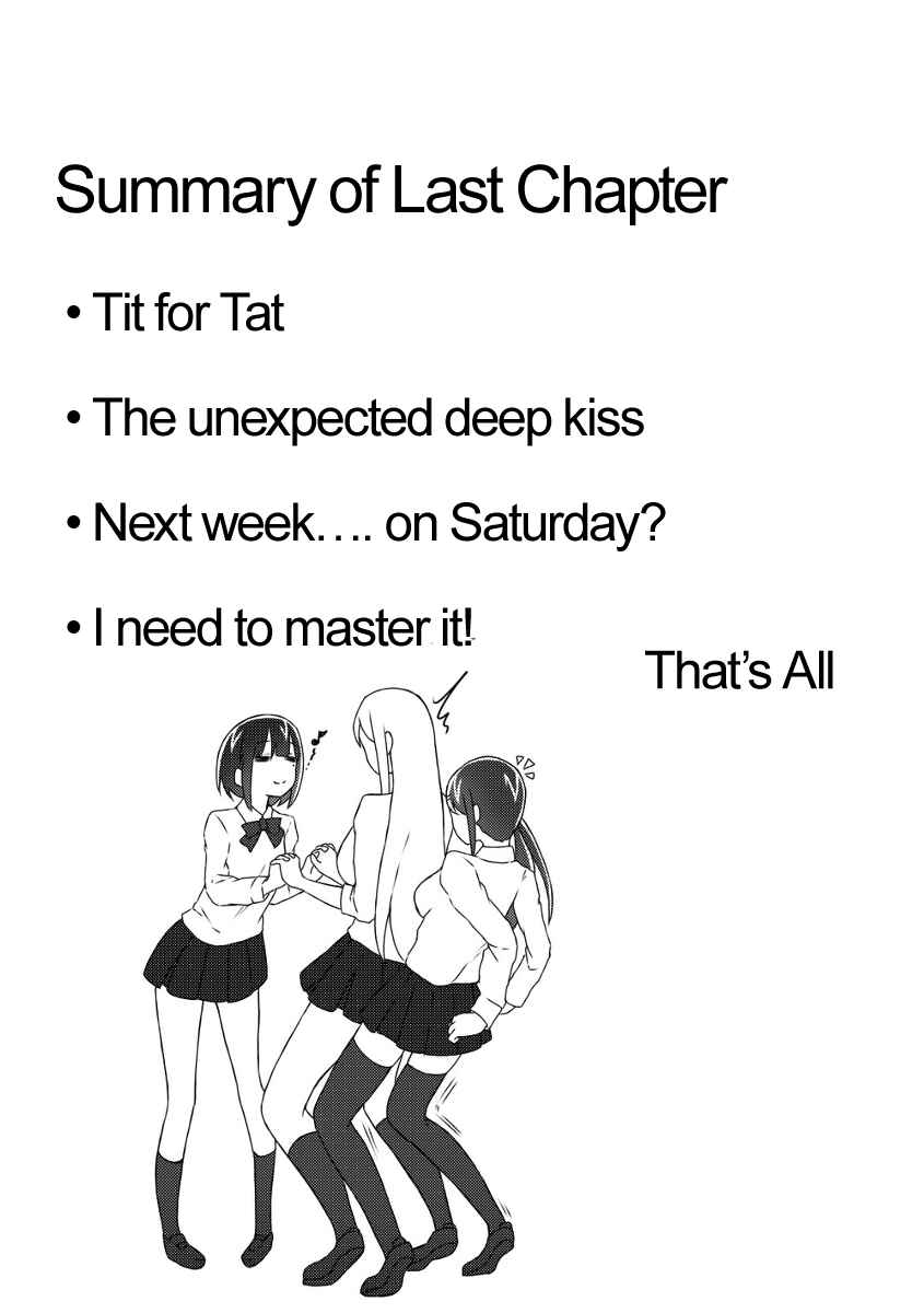 Page 3 Chapter 4 Ii desuyo, Senpai