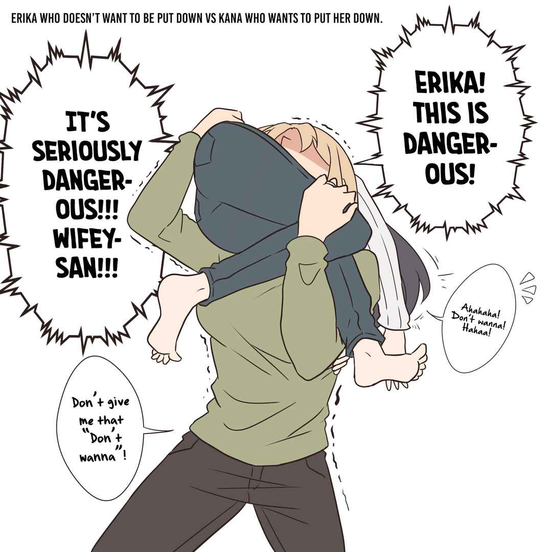 Page 4 Chapter 37 Ii desuyo, Senpai