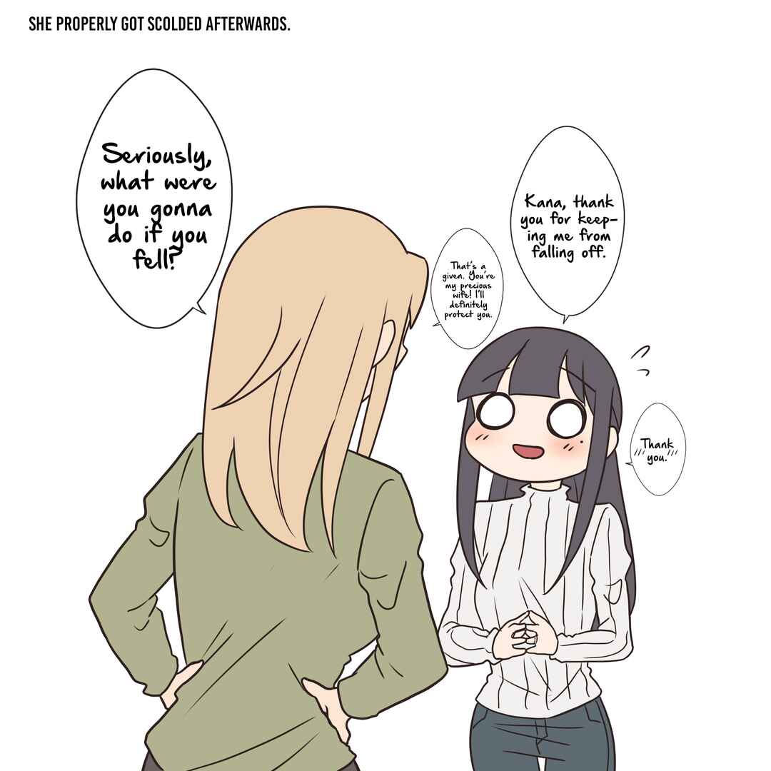 Page 5 Chapter 37 Ii desuyo, Senpai