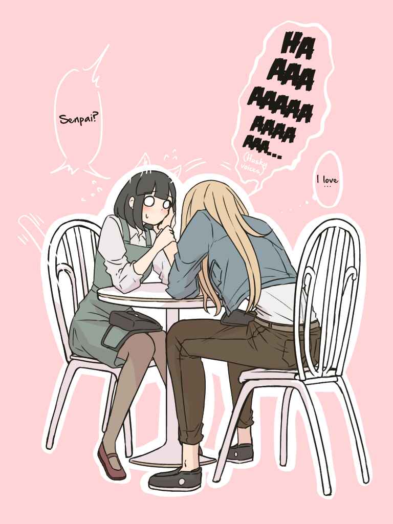 Page 23 Chapter 27 Ii desuyo, Senpai