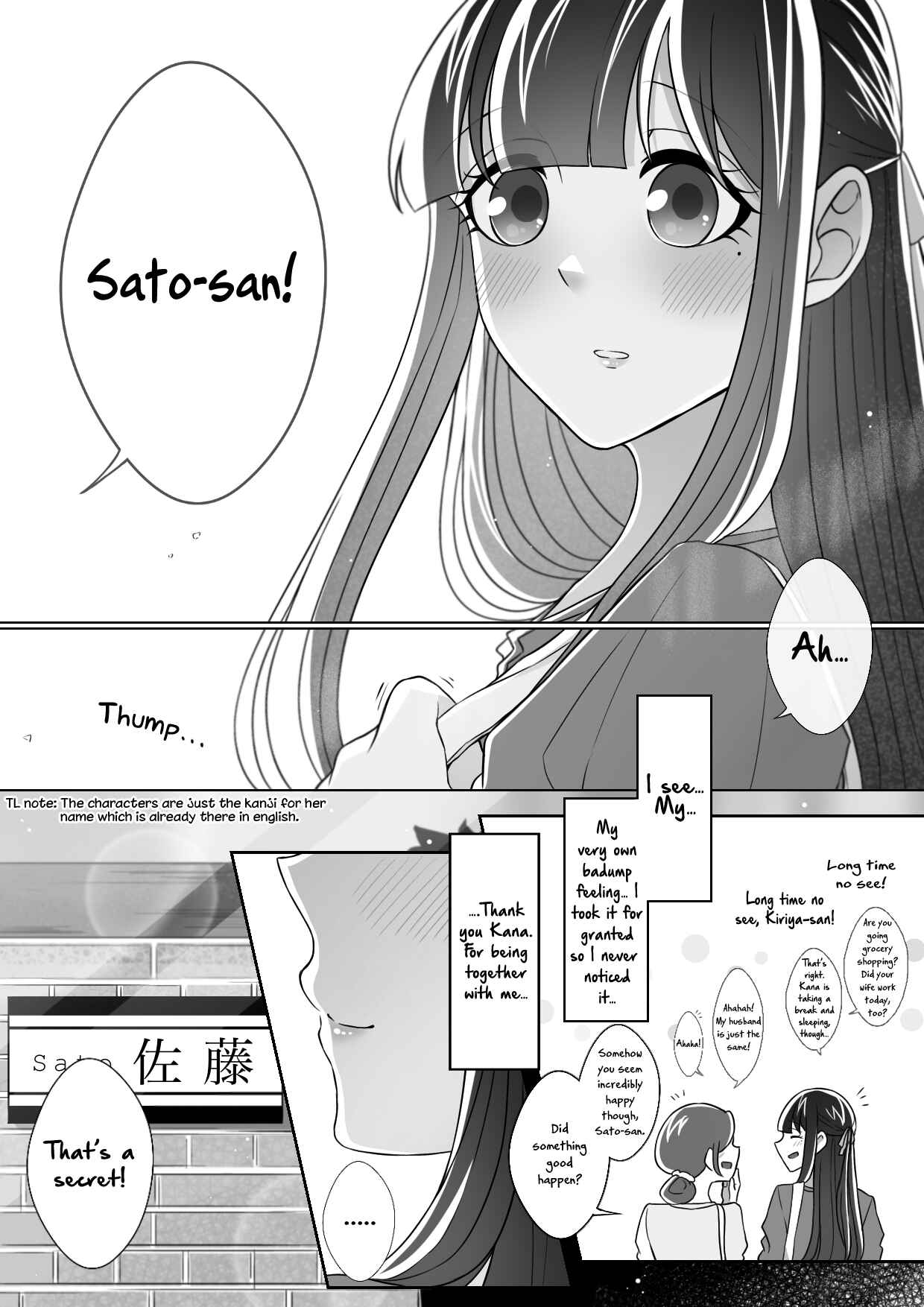 Page 37 Chapter 25 Ii desuyo, Senpai