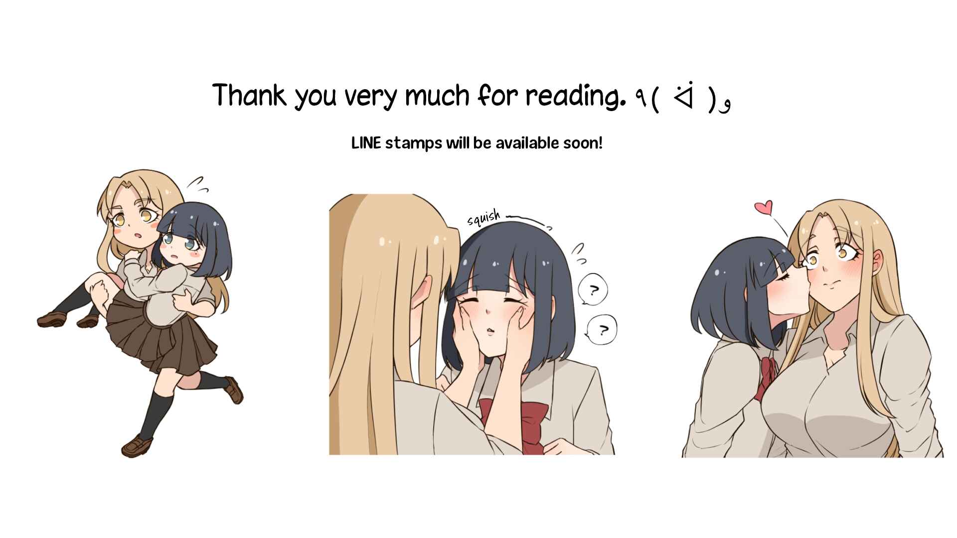 Page 46 Chapter 25 Ii desuyo, Senpai